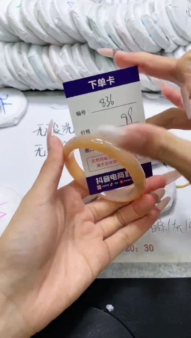 未镶嵌手镯玛瑙/玉髓836
