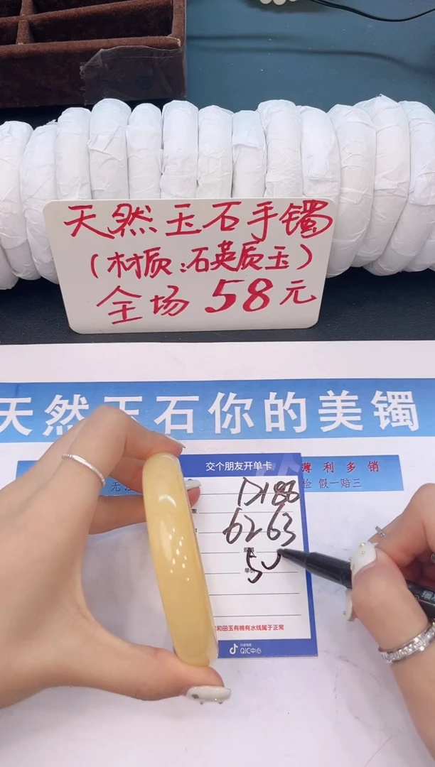 未镶嵌手镯石英质玉D186微色差