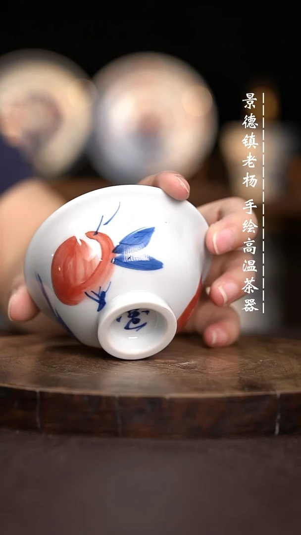 现代瓷全手绘茶具小压