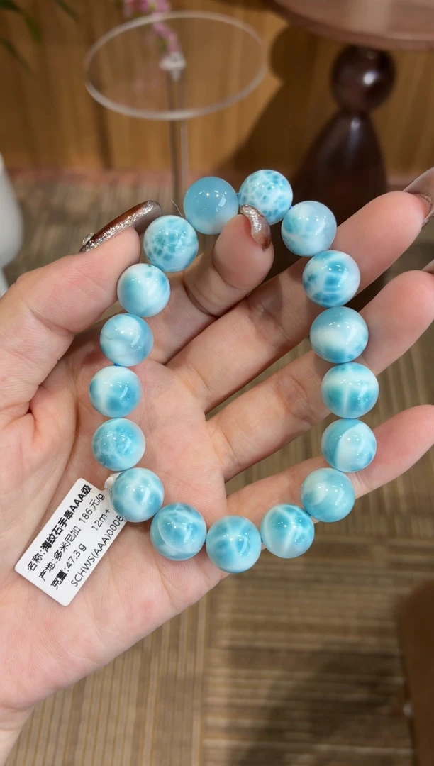 未镶嵌针钠钙石（海纹石）手串多米尼加海纹石12m+