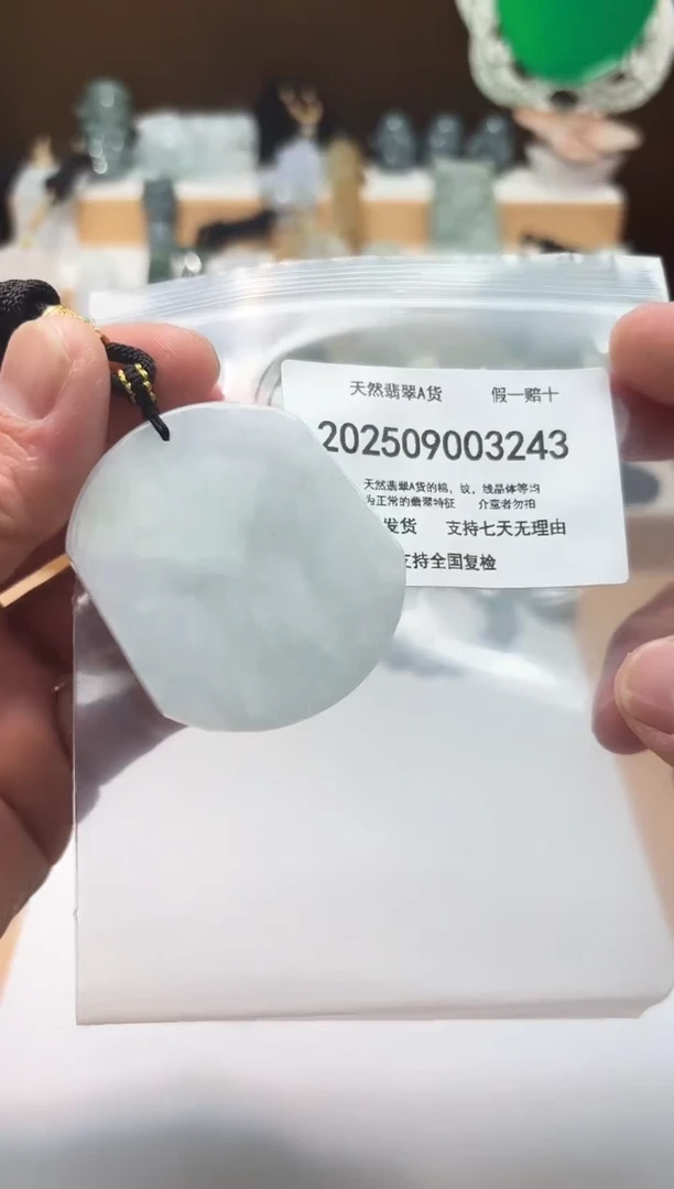 颈饰未镶嵌翡翠闪购商品8号店200250090028