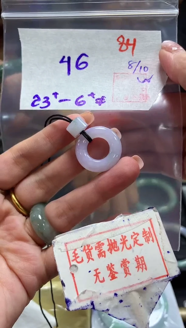 未镶嵌定制翡翠E***美84毛货需精细抛光+Ella美+46元
