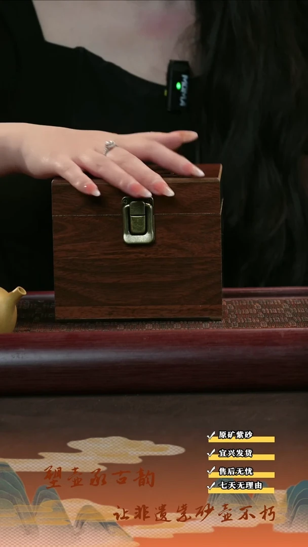 茶壶紫砂4 超值随机半手小魔盒带礼盒！