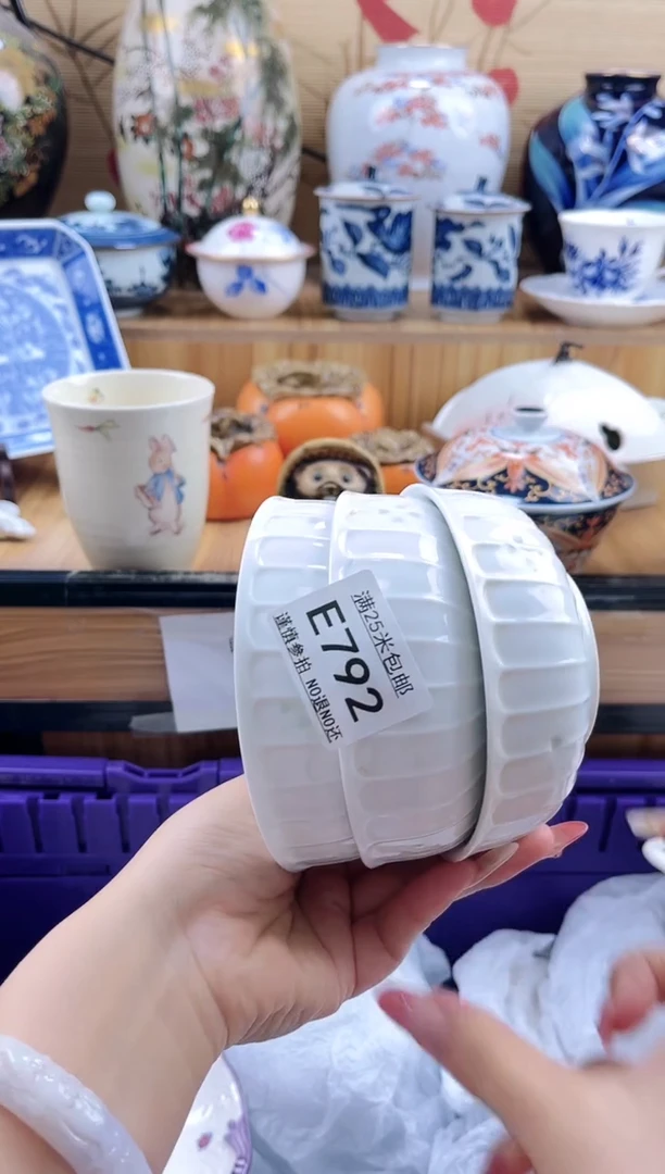 ?****划==============e792