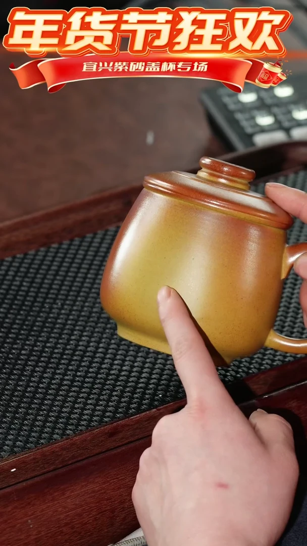 【闪购商品】紫砂茶杯火云烧圆钮三件套 宇 @@GB01521