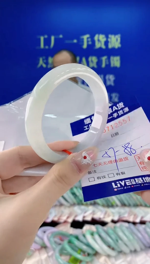 未镶嵌手镯翡翠57