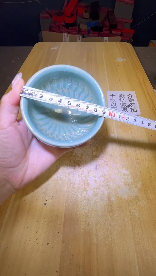 茶盏茶盏全品茶盏主人杯89