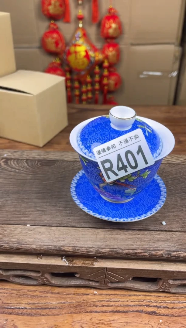 【闪购商品】瓷器茶具商品瓷器物品401