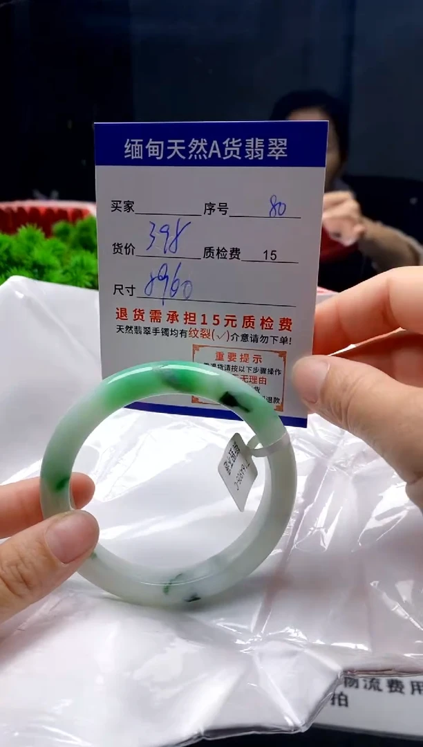 未镶嵌手镯翡翠80缅甸天然A货翡翠需包容瑕疵，介意慎拍