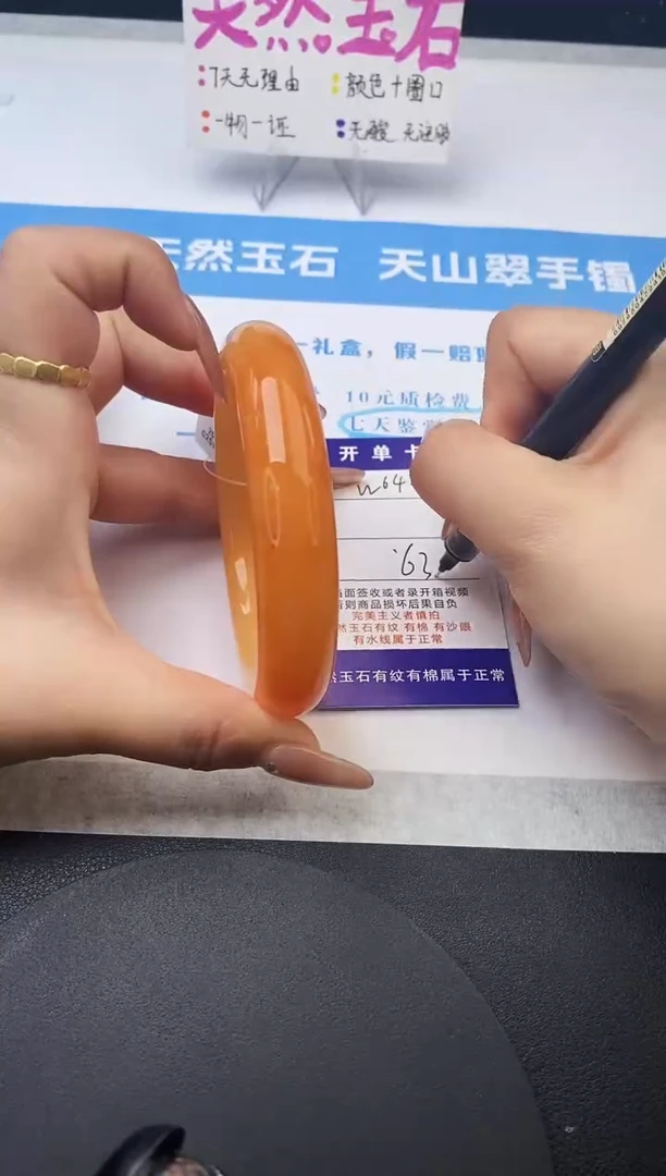 未镶嵌手镯石英质玉w64-HHB63+