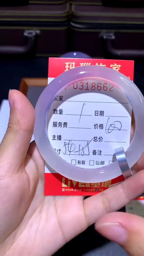 手镯玛瑙/玉髓未镶嵌এ****༊11
