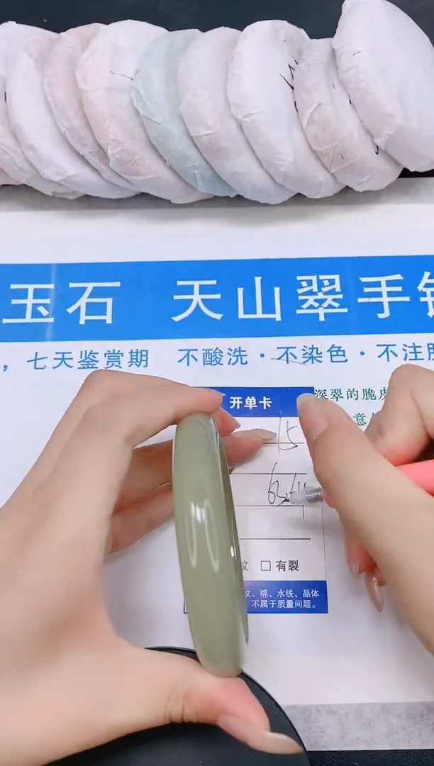 石英质玉手镯未镶嵌多样性发货-15-63/4