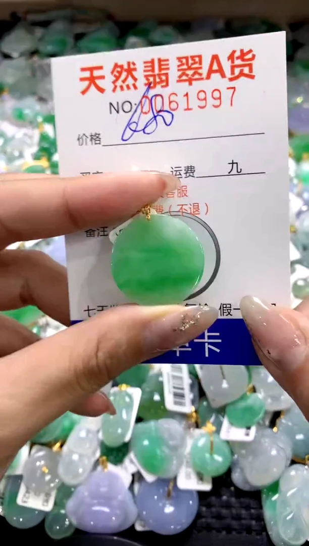 颈饰18K金镶嵌翡翠1111111111111111