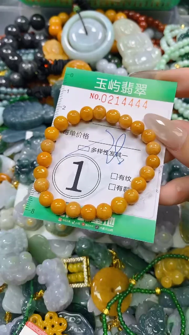 颈饰未镶嵌翡翠闪购0214444多样性发其一
