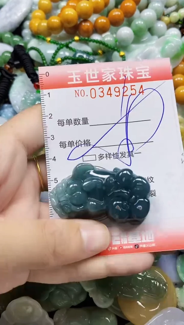 颈饰未镶嵌翡翠翡翠闪购Y0349254多样性发其一