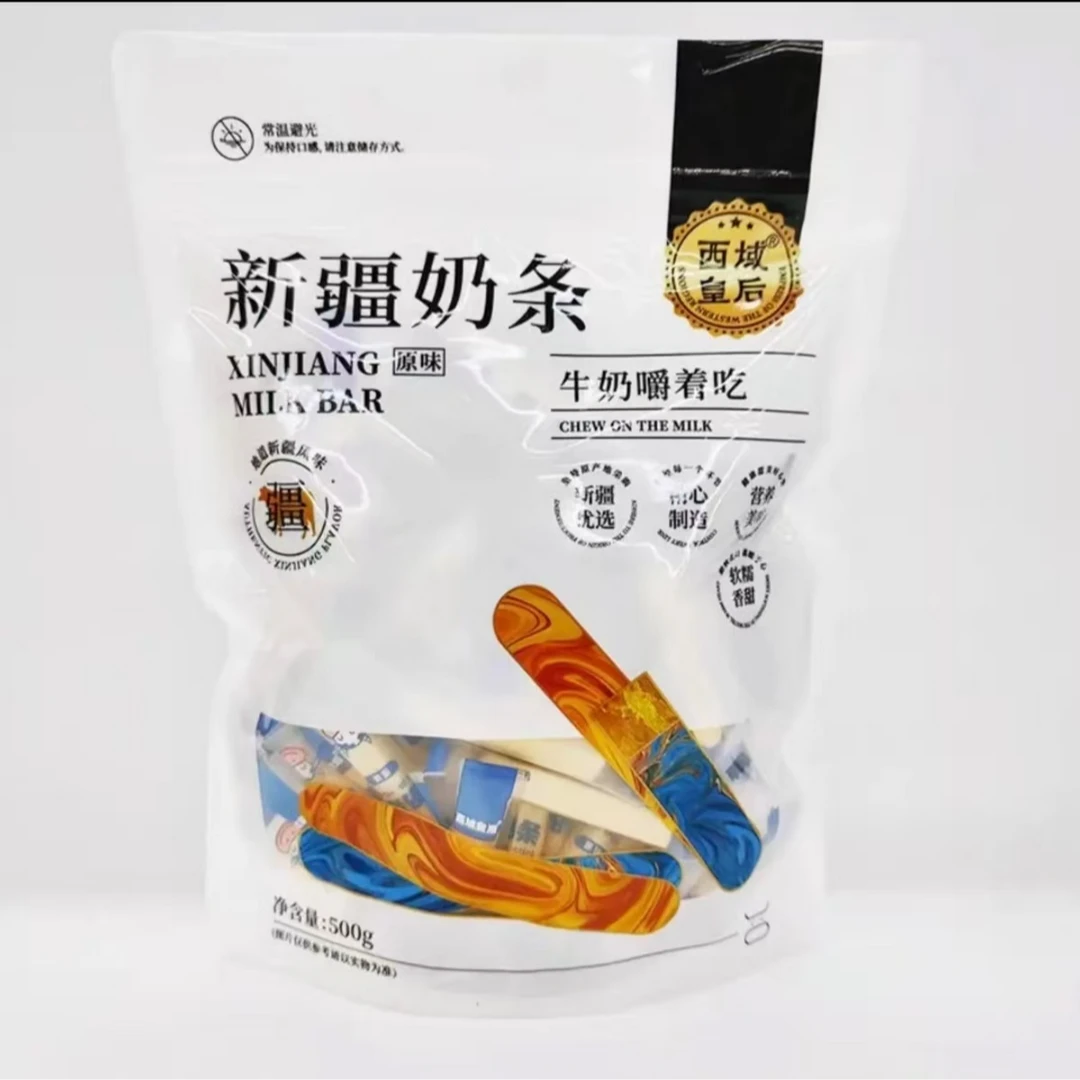 新疆奶条营养健康风味零食独立装西域皇后牛奶皇后奶条牛奶条酸奶