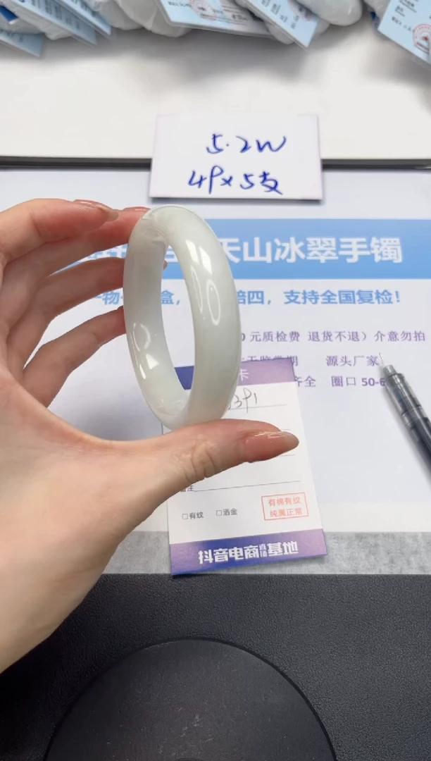 和田玉手镯未镶嵌V391-59.5