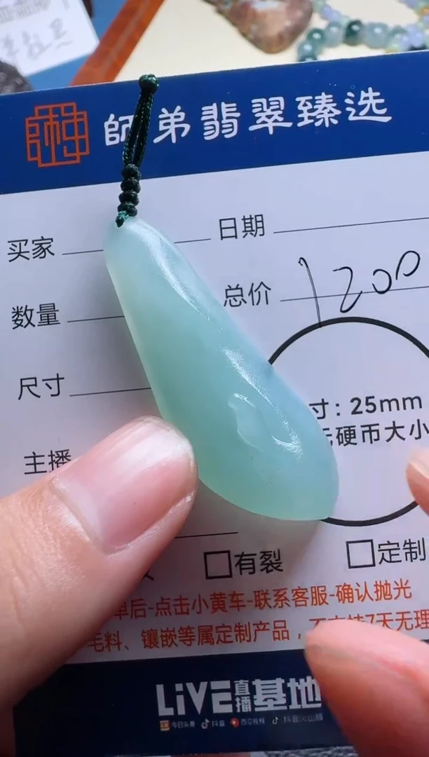 未镶嵌定制翡翠悟道