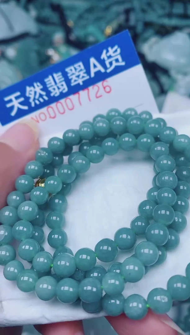 颈饰未镶嵌翡翠00007726