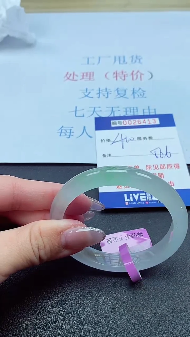 以实物为准00026413