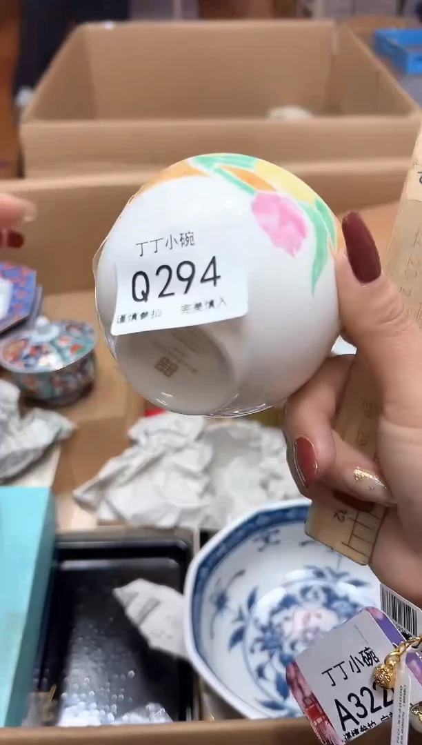 劉*Q294