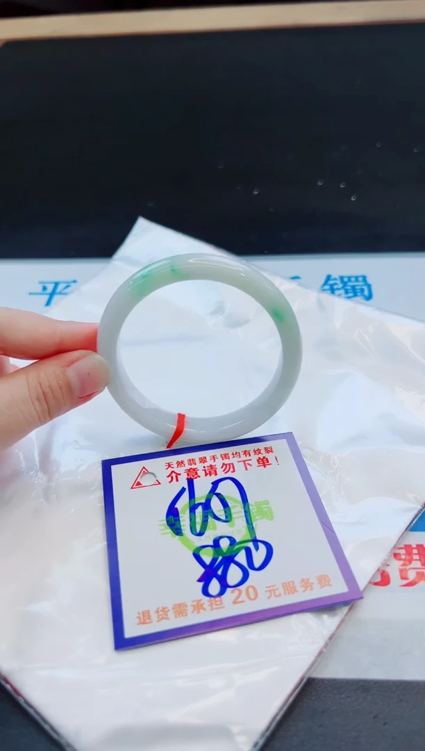 未镶嵌手镯翡翠天然缅甸翡翠A货！A货！A货！A货！A货！