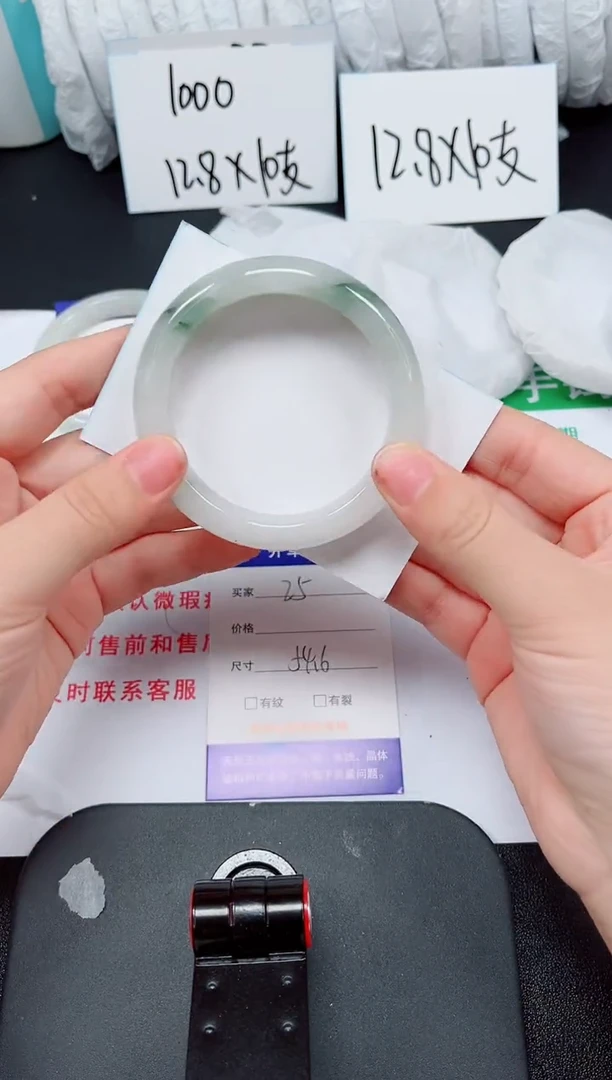 石英质玉手镯未镶嵌25-54/55