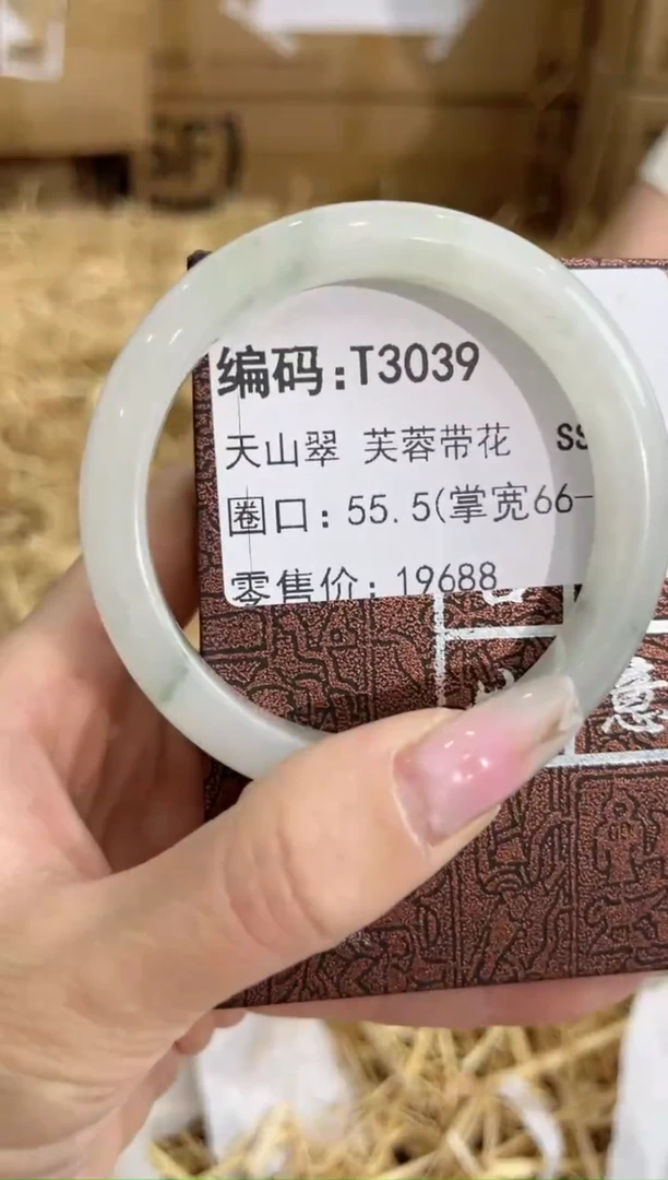 未镶嵌手镯石英质玉T3039
