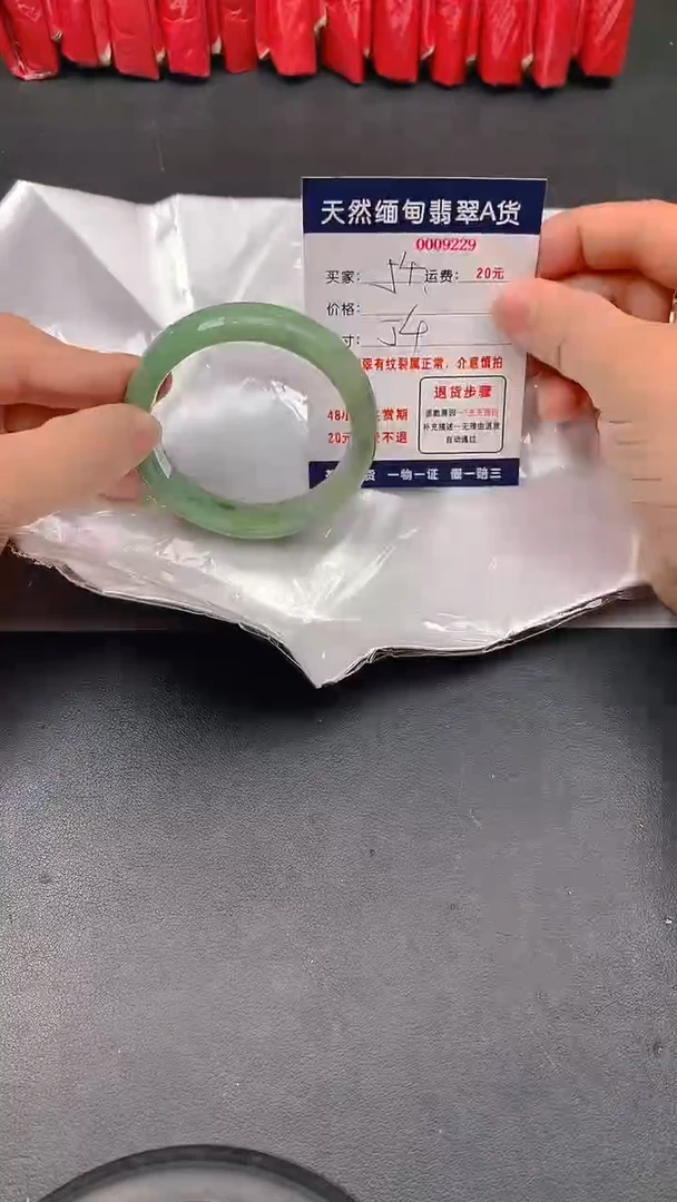 未镶嵌手镯翡翠54