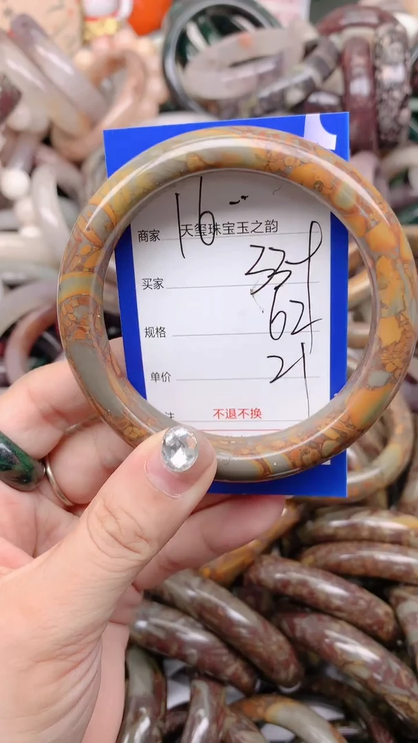 石英质玉手镯未镶嵌339