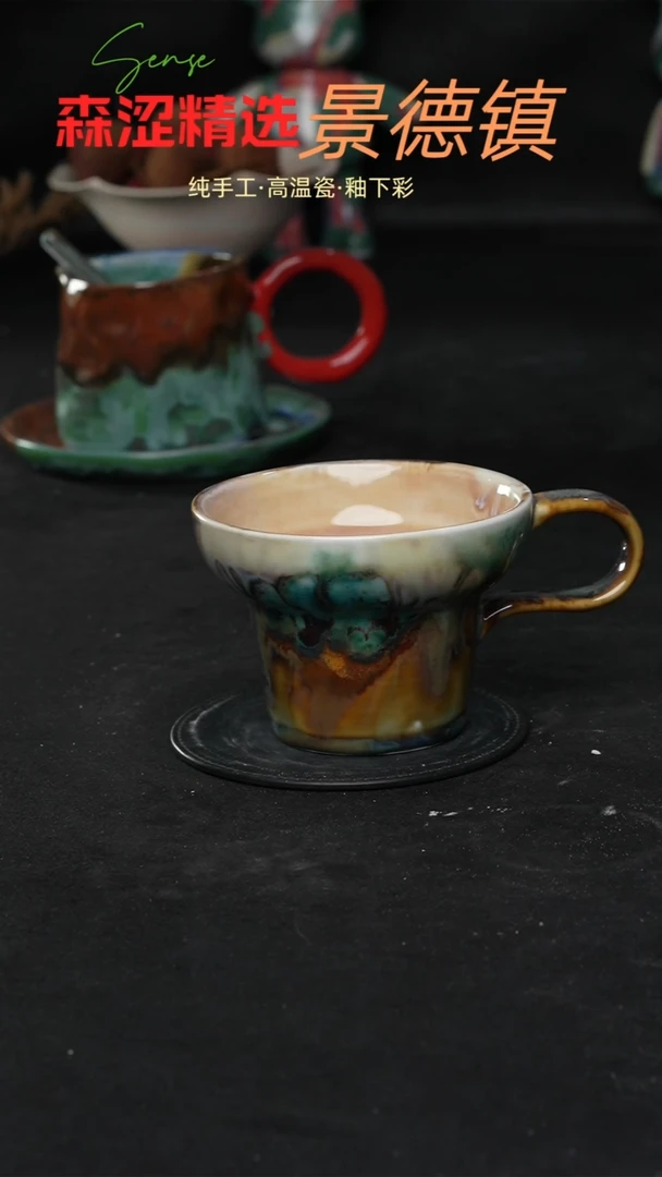 设计师款景德镇森涩手创陶瓷（食品级)239