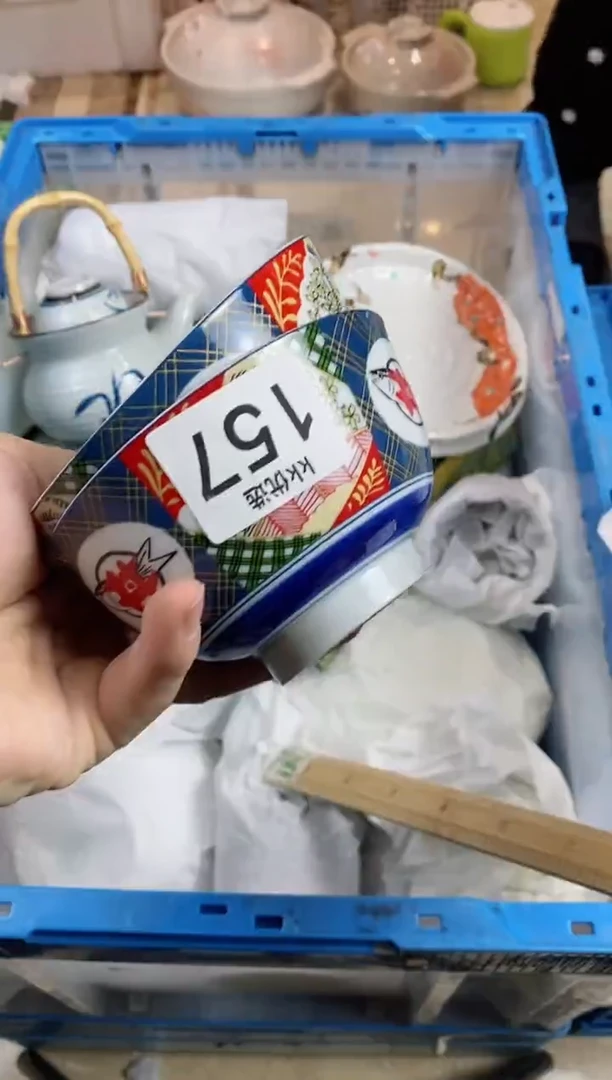 【闪购商品】瓷片157定向 奶思兔咪邱定向 奶思兔咪邱