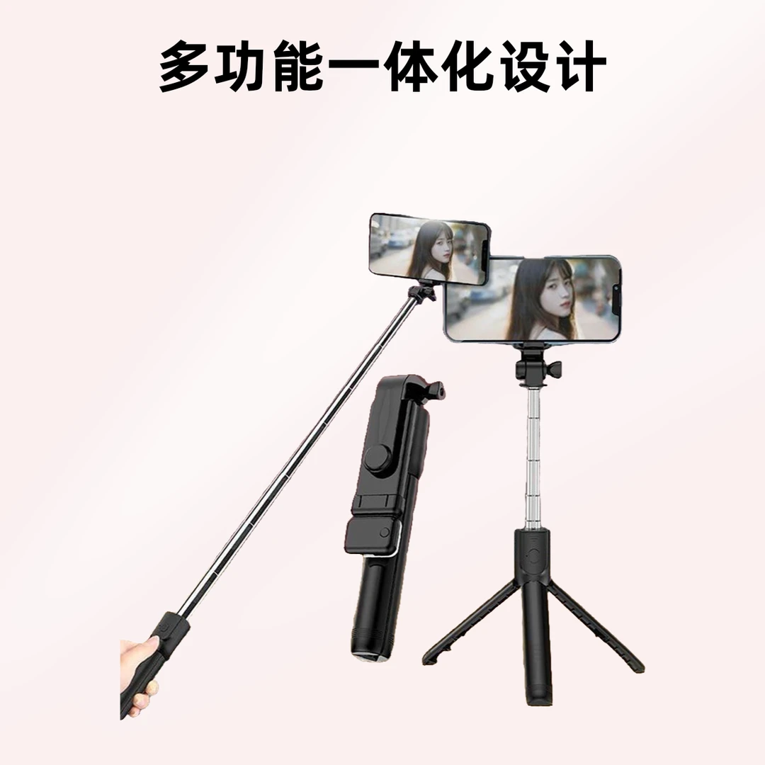 补光灯自拍杆全自动多功能新款三脚架手机支架360度旋转拍照神器