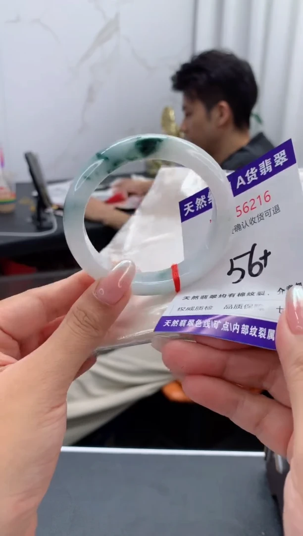 翡翠手镯未镶嵌天然缅甸A货翡翠