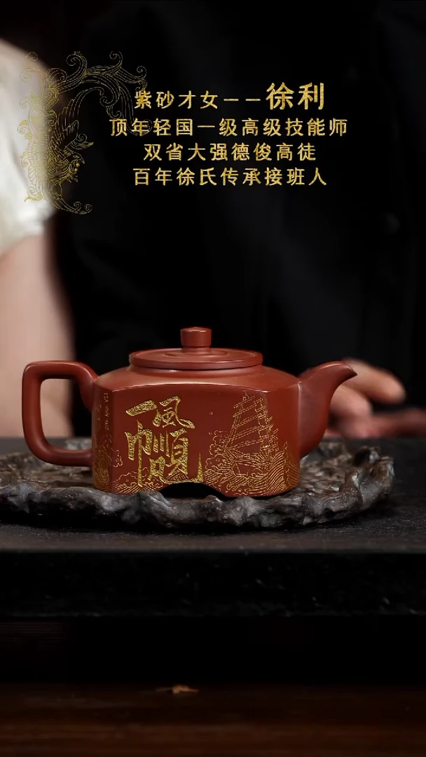 宜兴知衍传器原矿全手88+茶盘