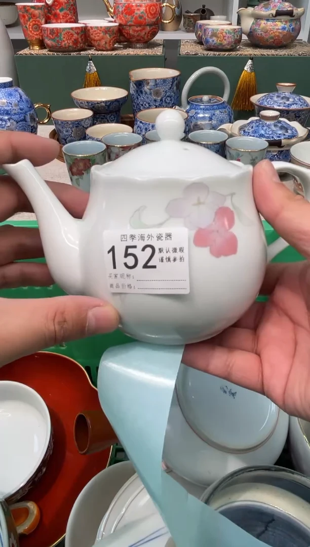 【闪购商品】四季瓷器5批 默认微瑕152