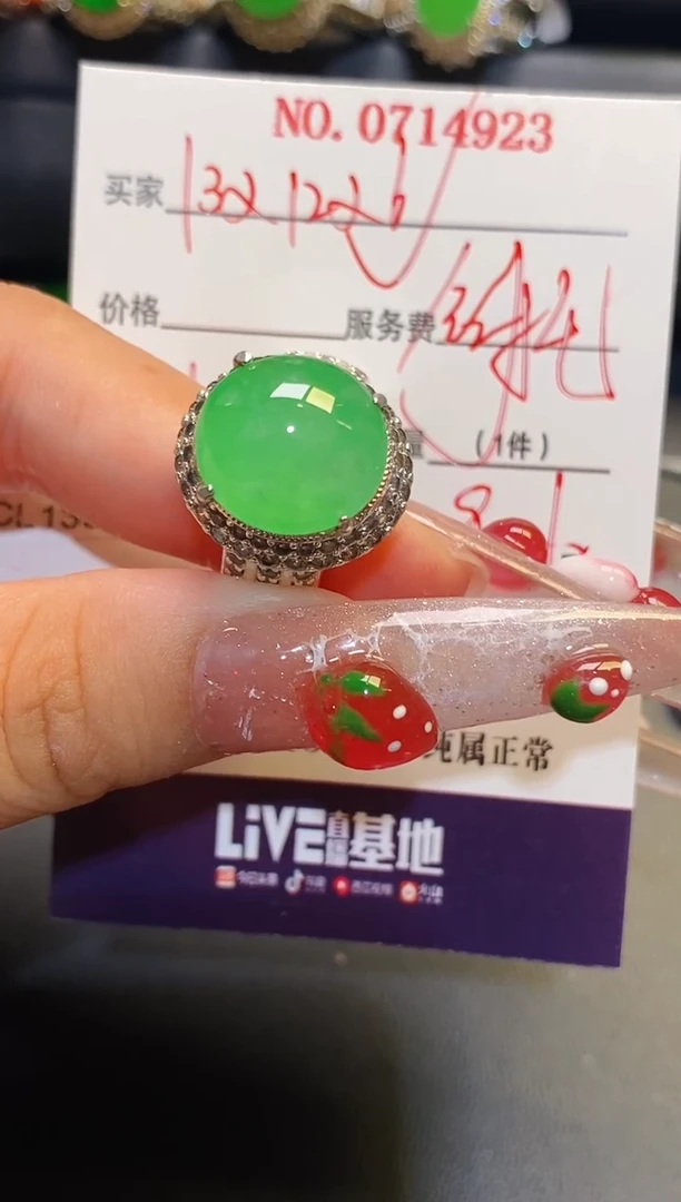 未镶嵌翡翠耳饰铜托