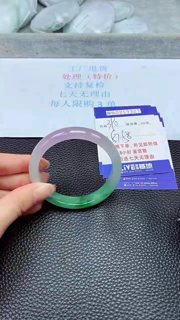 拍下以实物为准213327
