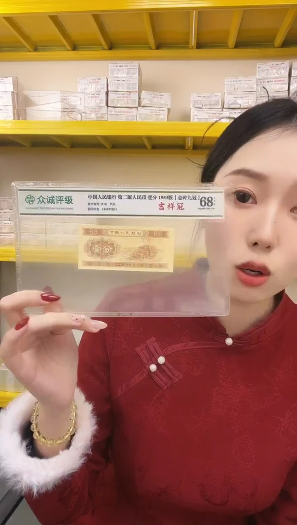 M3，01，天眼冠，狮子五，F0L6245555