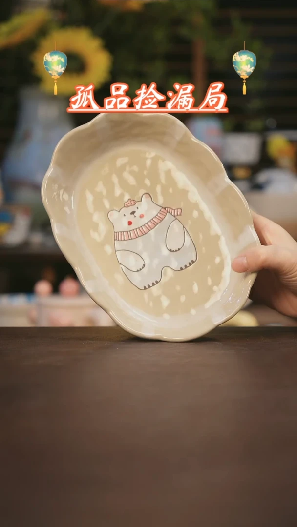 【闪购商品】其他景德镇可爱设计师款陶瓷