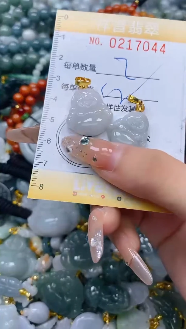 翡翠未镶嵌颈饰闪购0217044多样性发其一