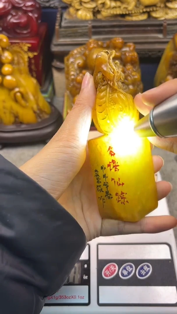 寿山石印石篆刻印章