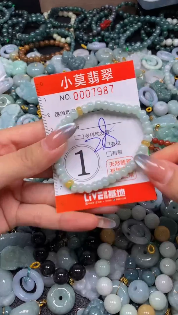 颈饰未镶嵌翡翠闪购007987