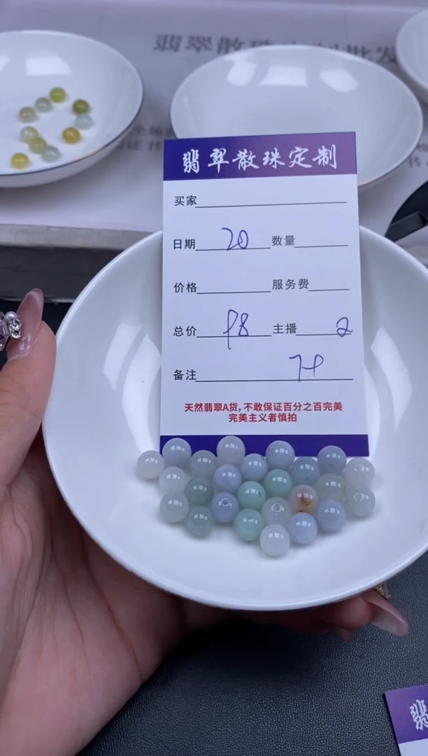 颈饰未镶嵌翡翠贞城散珠批发DIY编制
