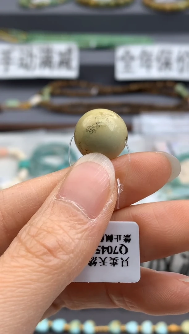 未镶嵌绿松石单珠茜.D128