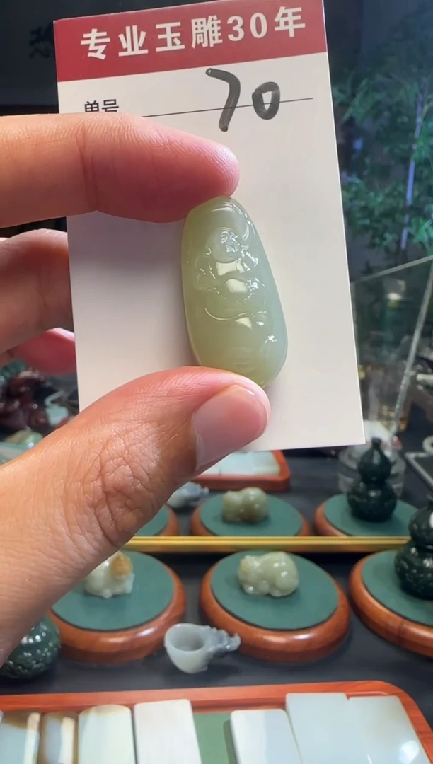 未镶嵌和田玉挂件70