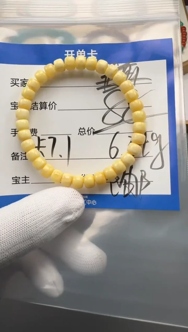 裸石蜜蜡未镶嵌手串手串多样性发货