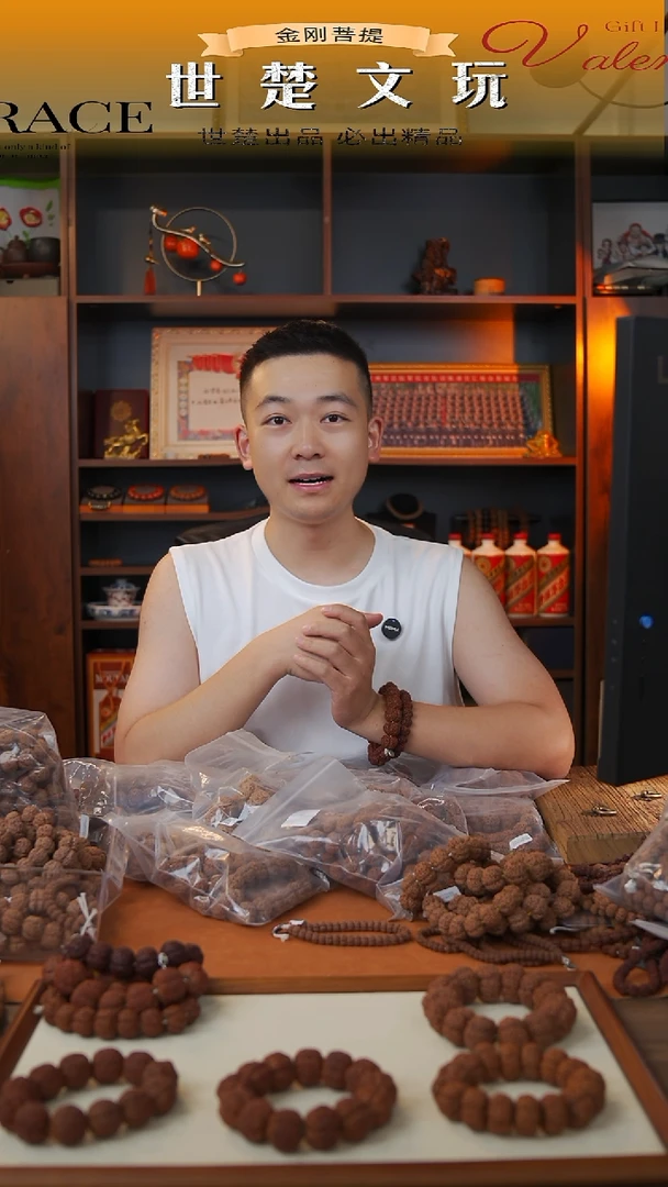 金刚菩提吊坠11-12mm配饰