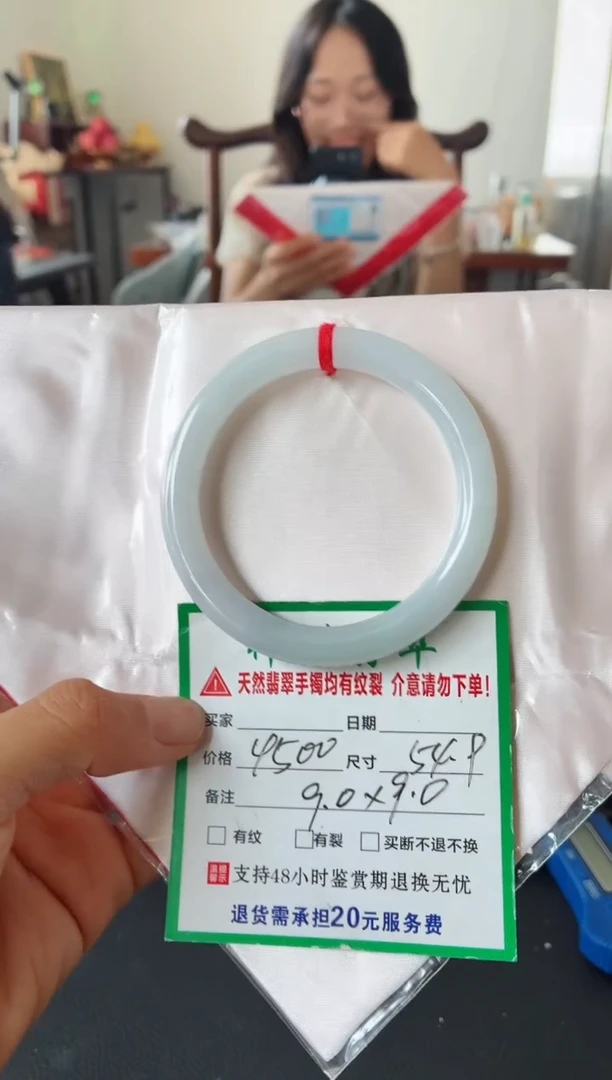 未镶嵌手镯翡翠翡翠手镯38
