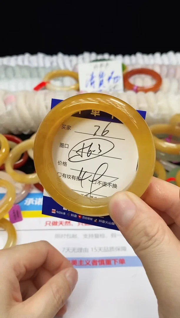 未镶嵌手镯石英质玉76